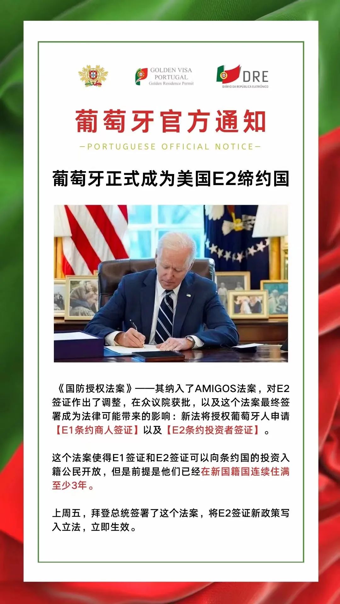 微信图片_20221227104438.jpg